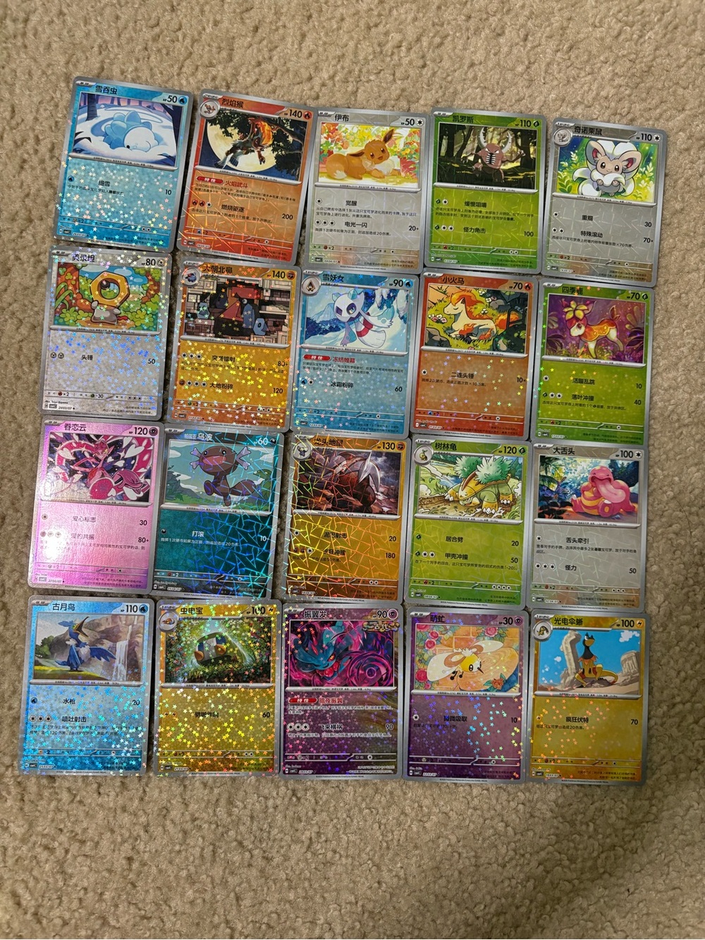 20 mixed stars / rotary Holo Card Lot - Pokemon TCG Gem Vol. 4 Pack Chinese